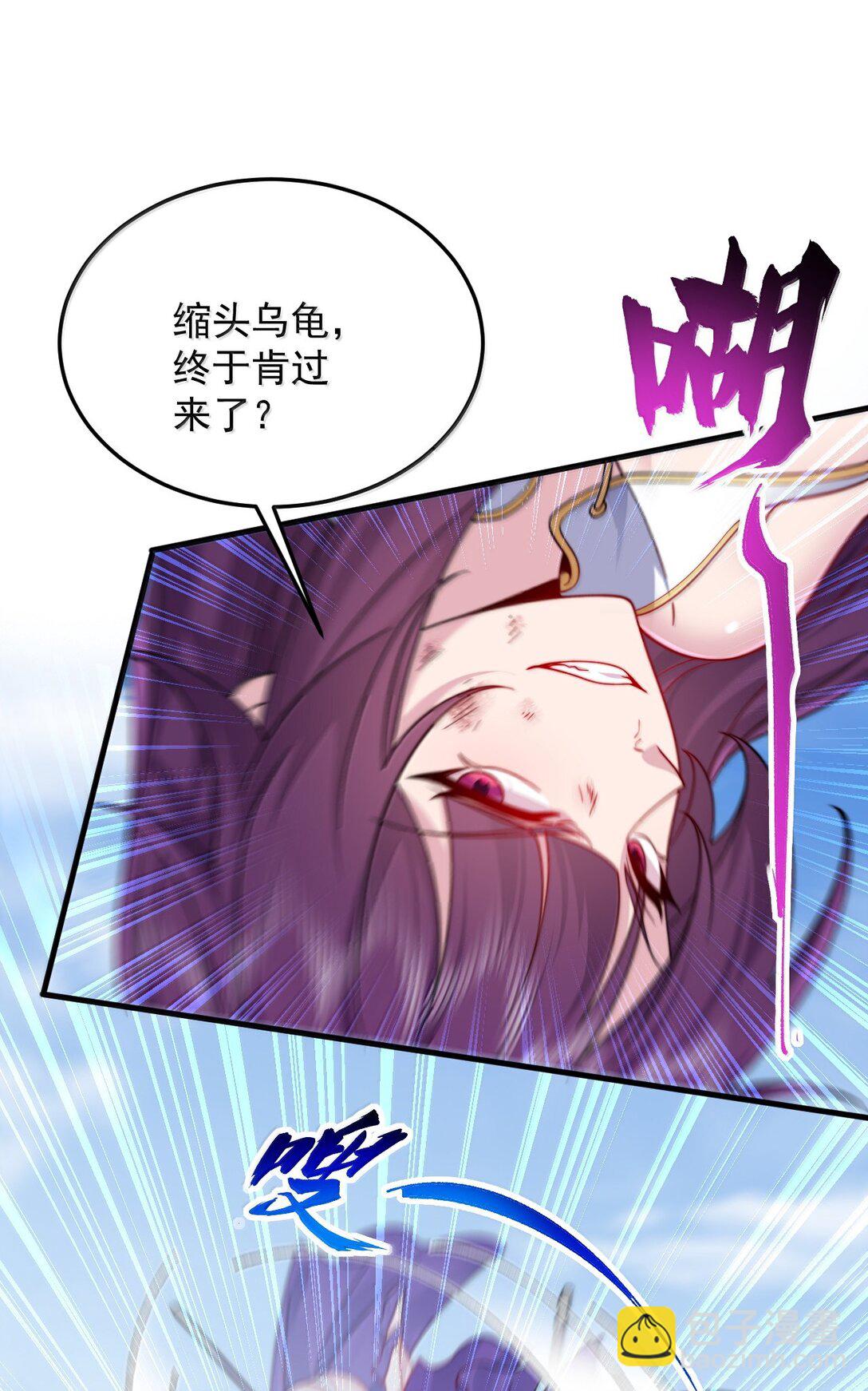 139 后手(1/2)-第139话