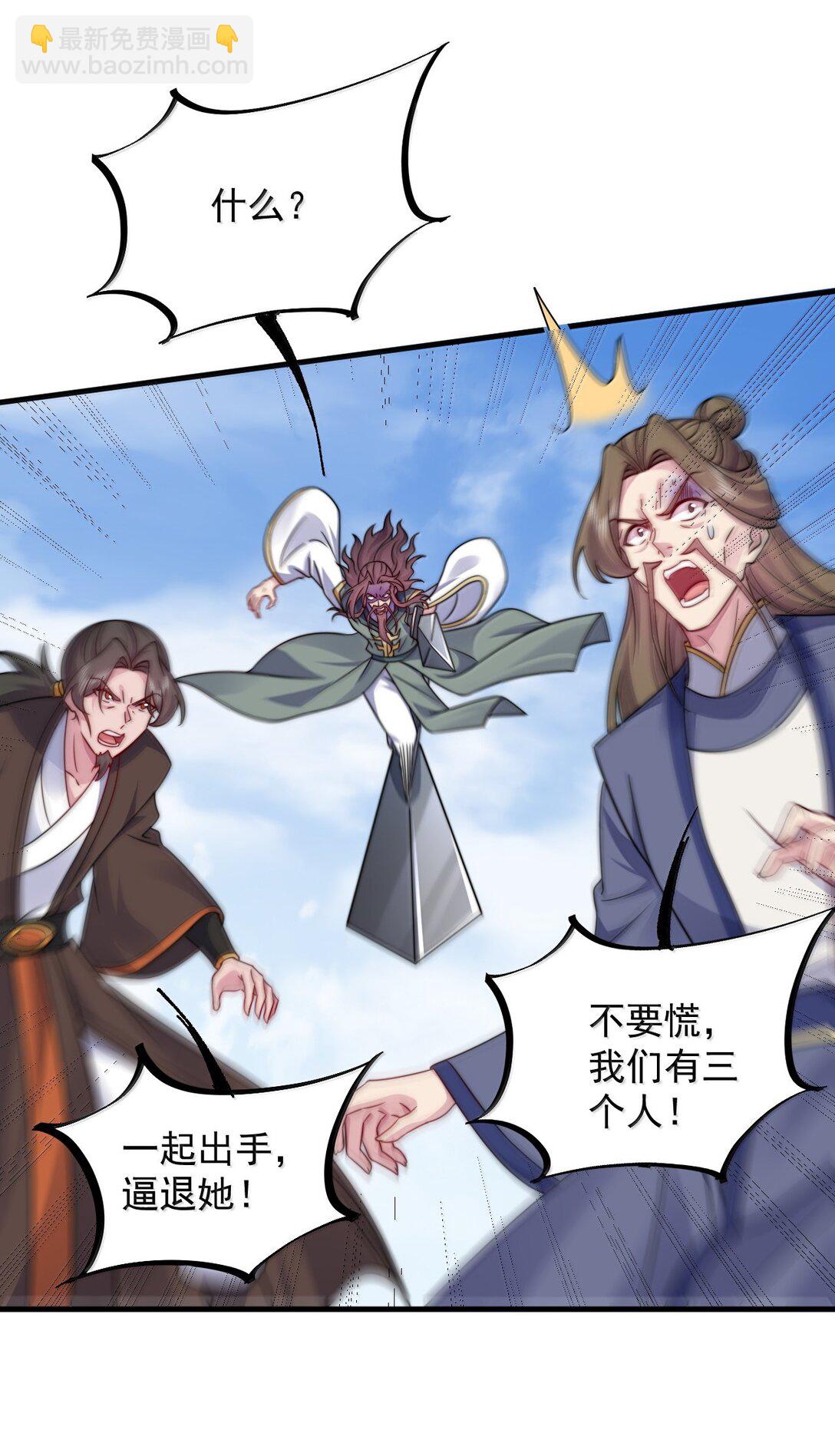 139 后手(1/2)-第139话