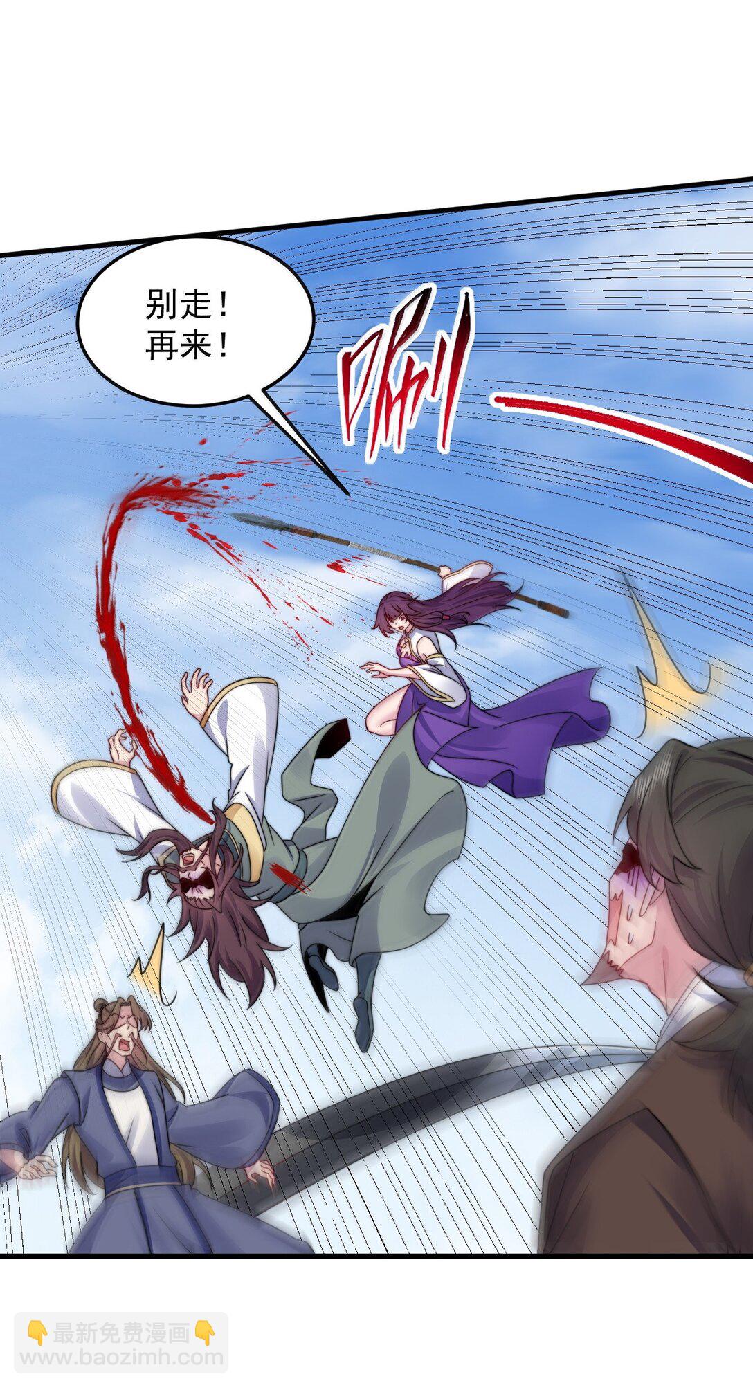 139 后手(1/2)-第139话