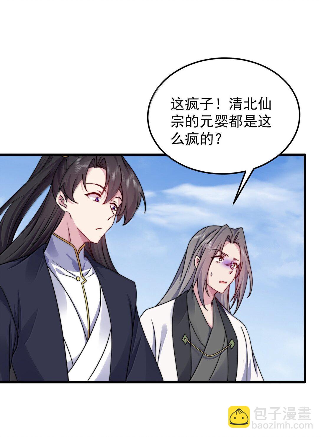 139 后手(1/2)-第139话