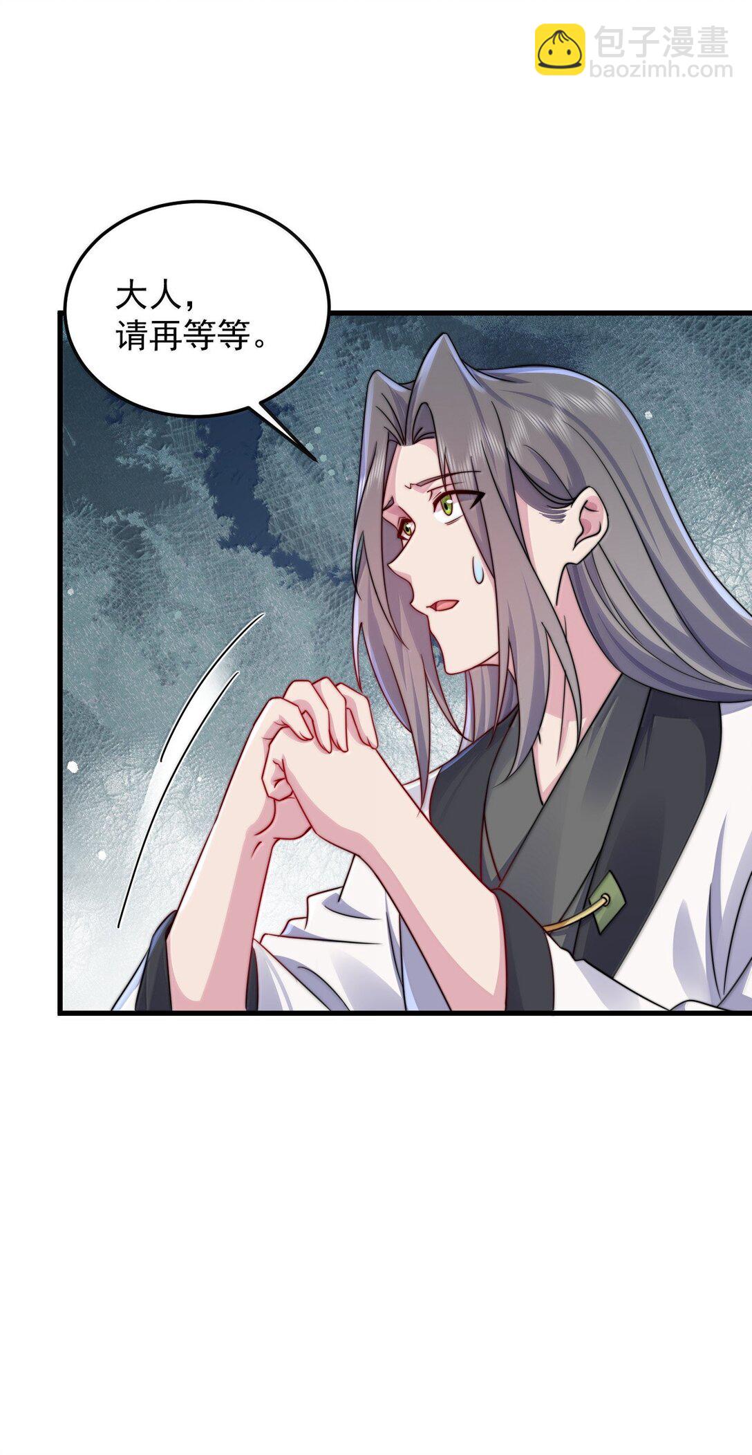 139 后手(1/2)-第139话