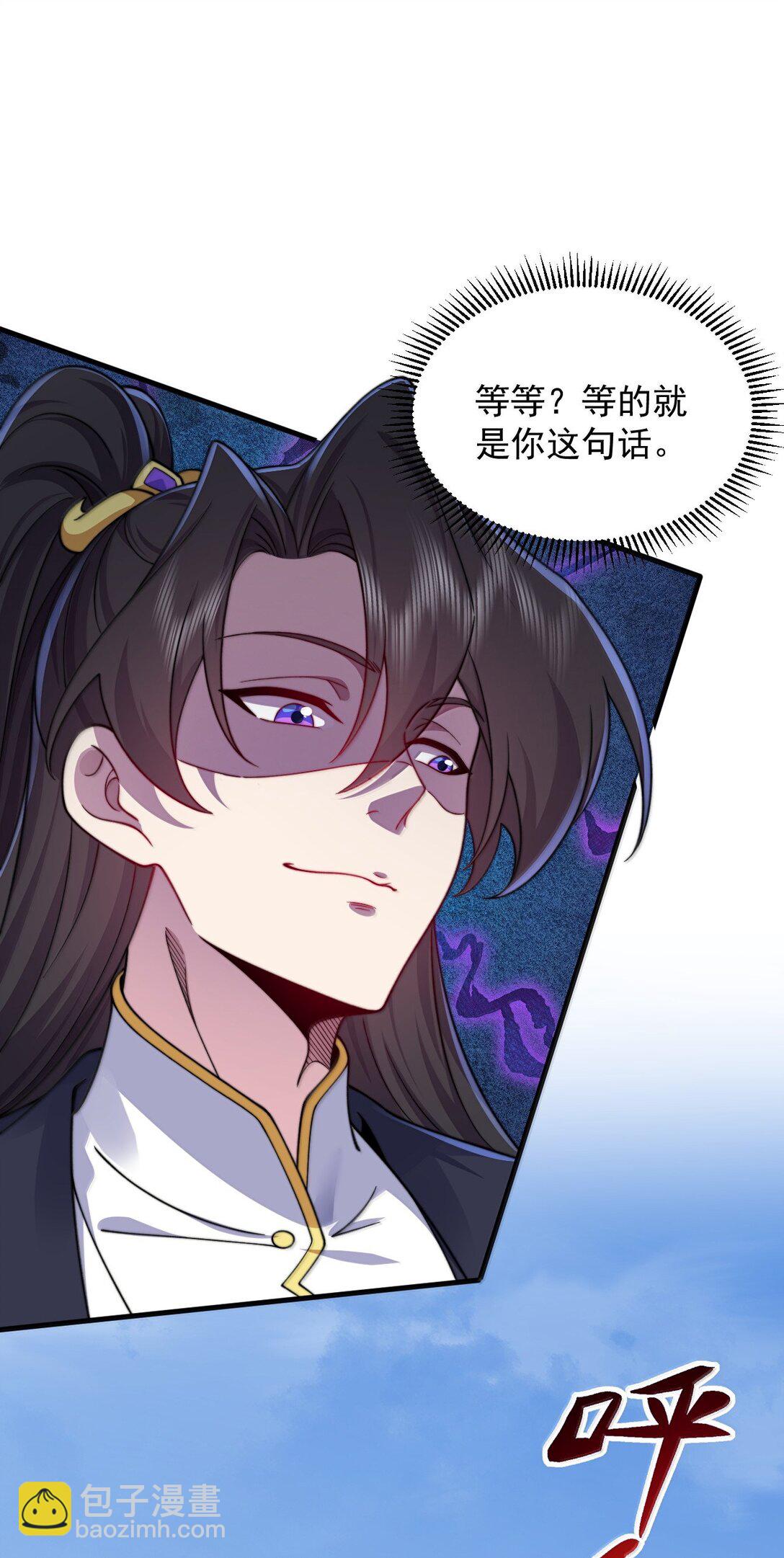 139 后手(1/2)-第139话