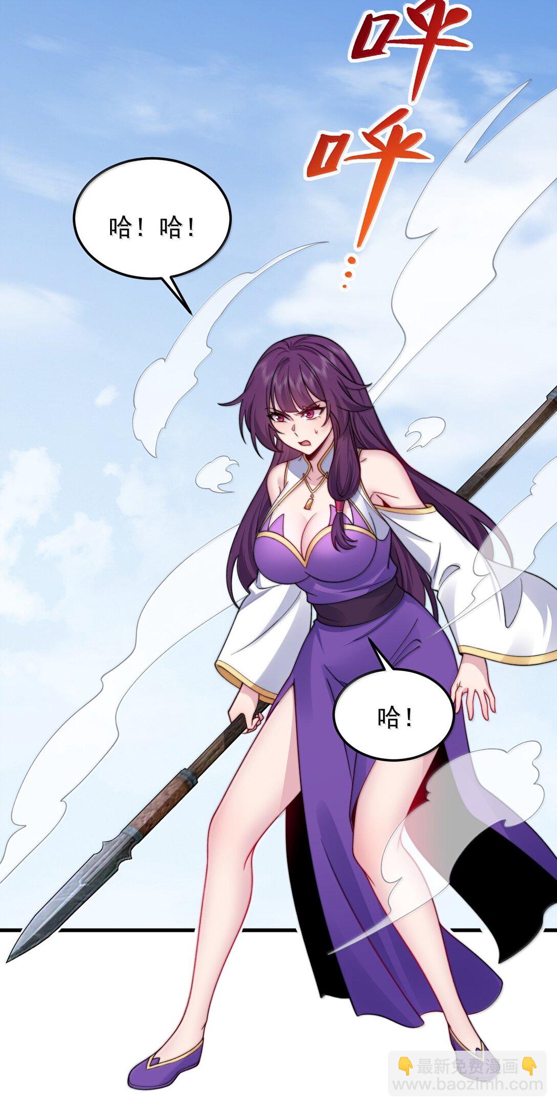 139 后手(1/2)-第139话