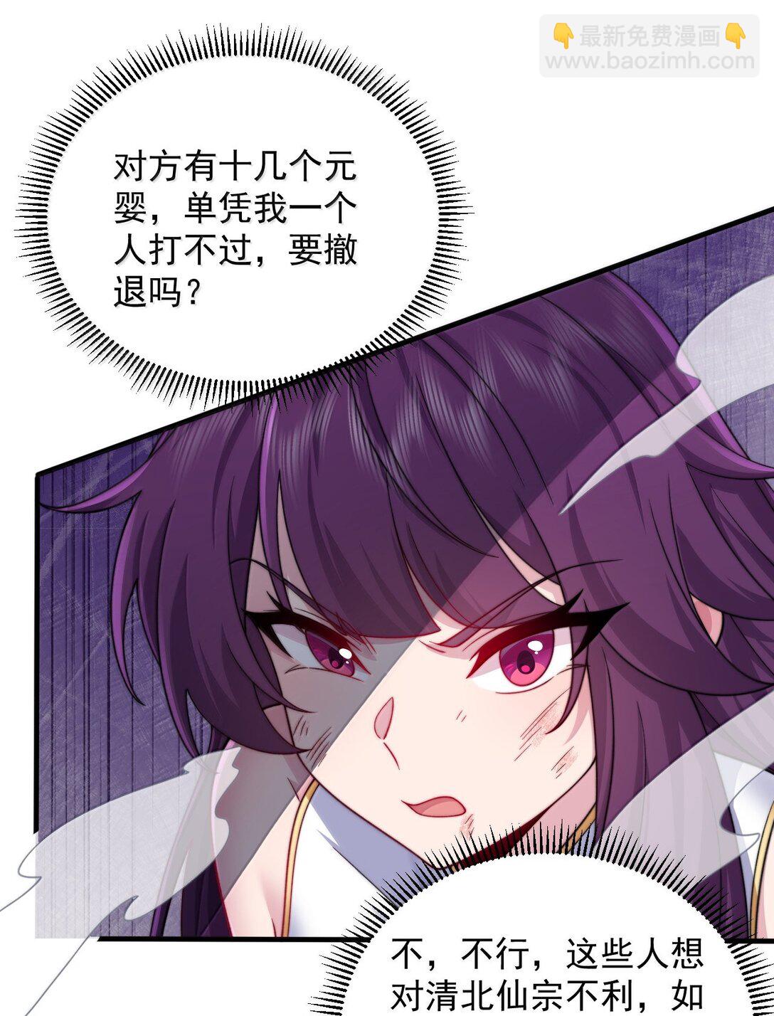 139 后手(1/2)-第139话