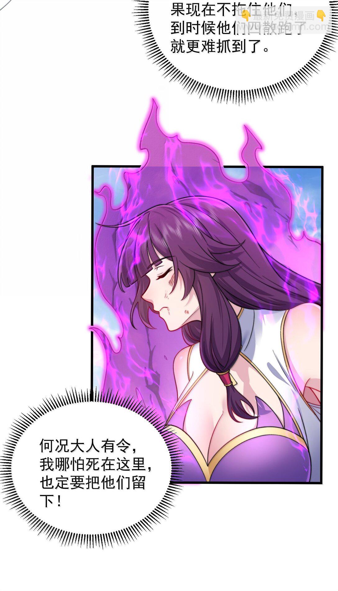 139 后手(1/2)-第139话