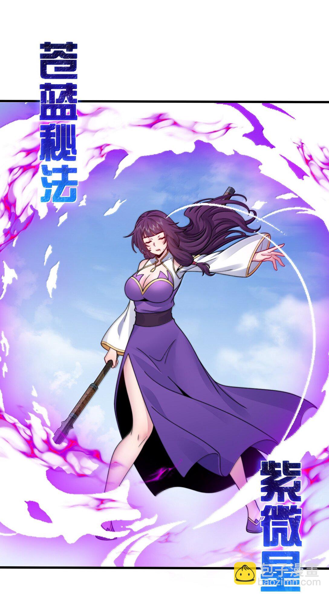 139 后手(1/2)-第139话