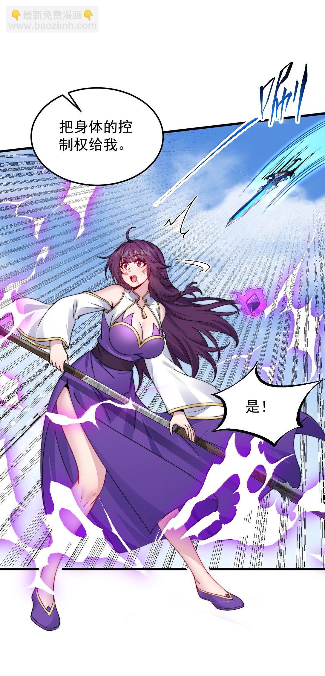 139 后手(1/2)-第139话