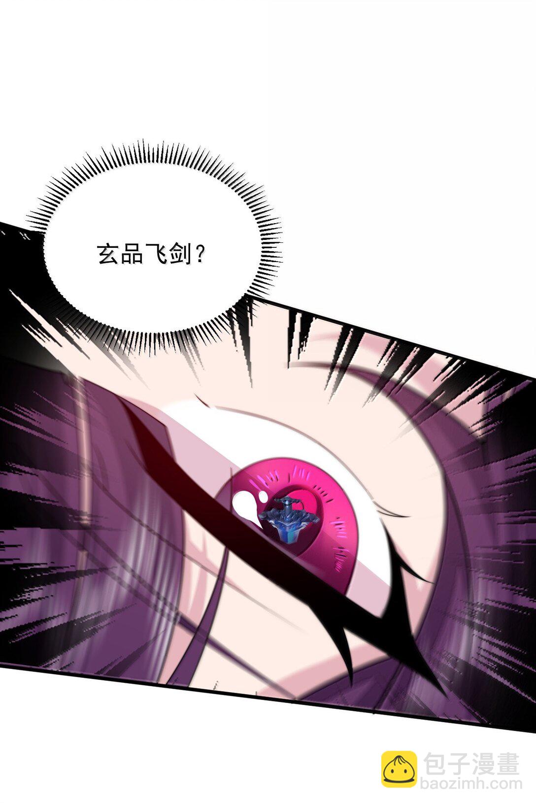 139 后手(1/2)-第139话