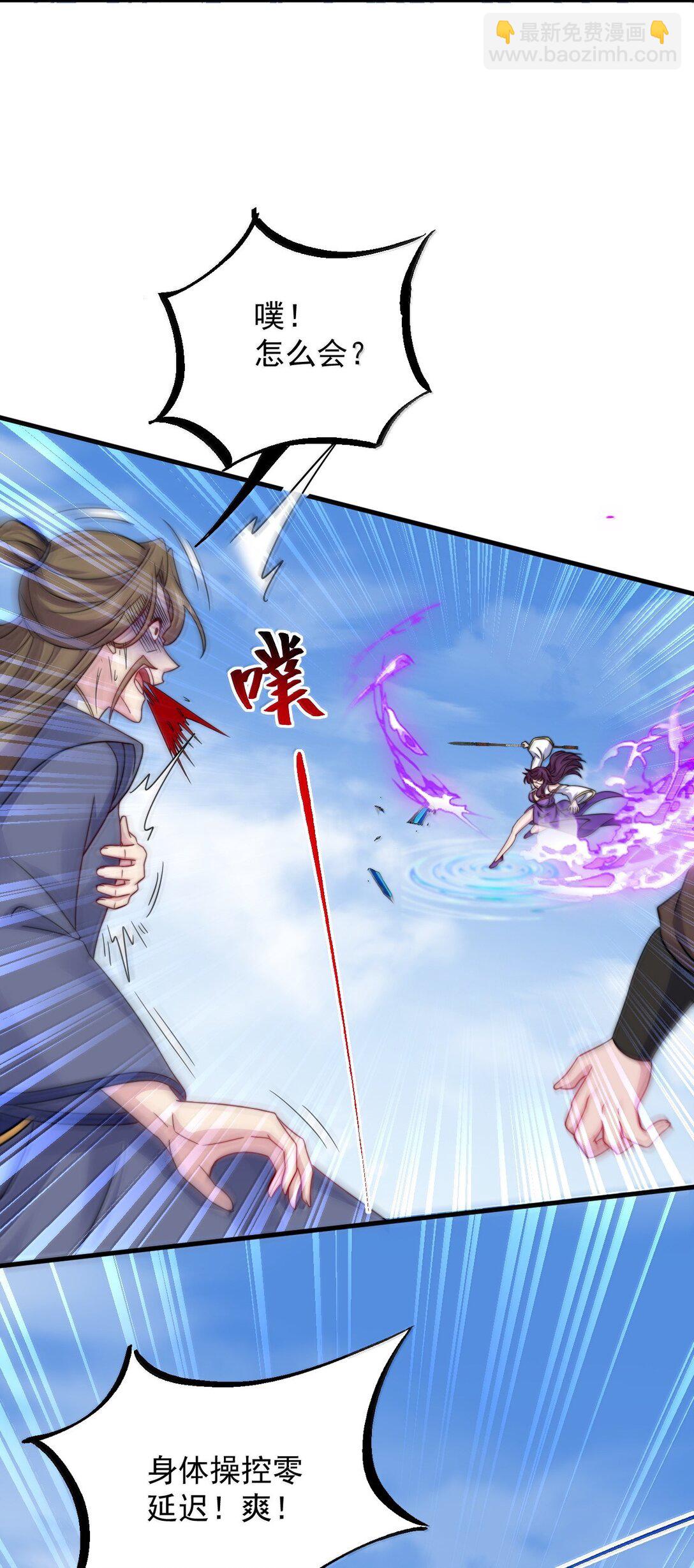 139 后手(1/2)-第139话