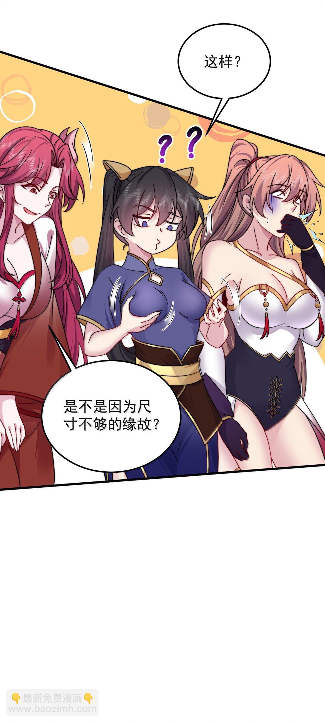 139 后手(1/2)-第139话