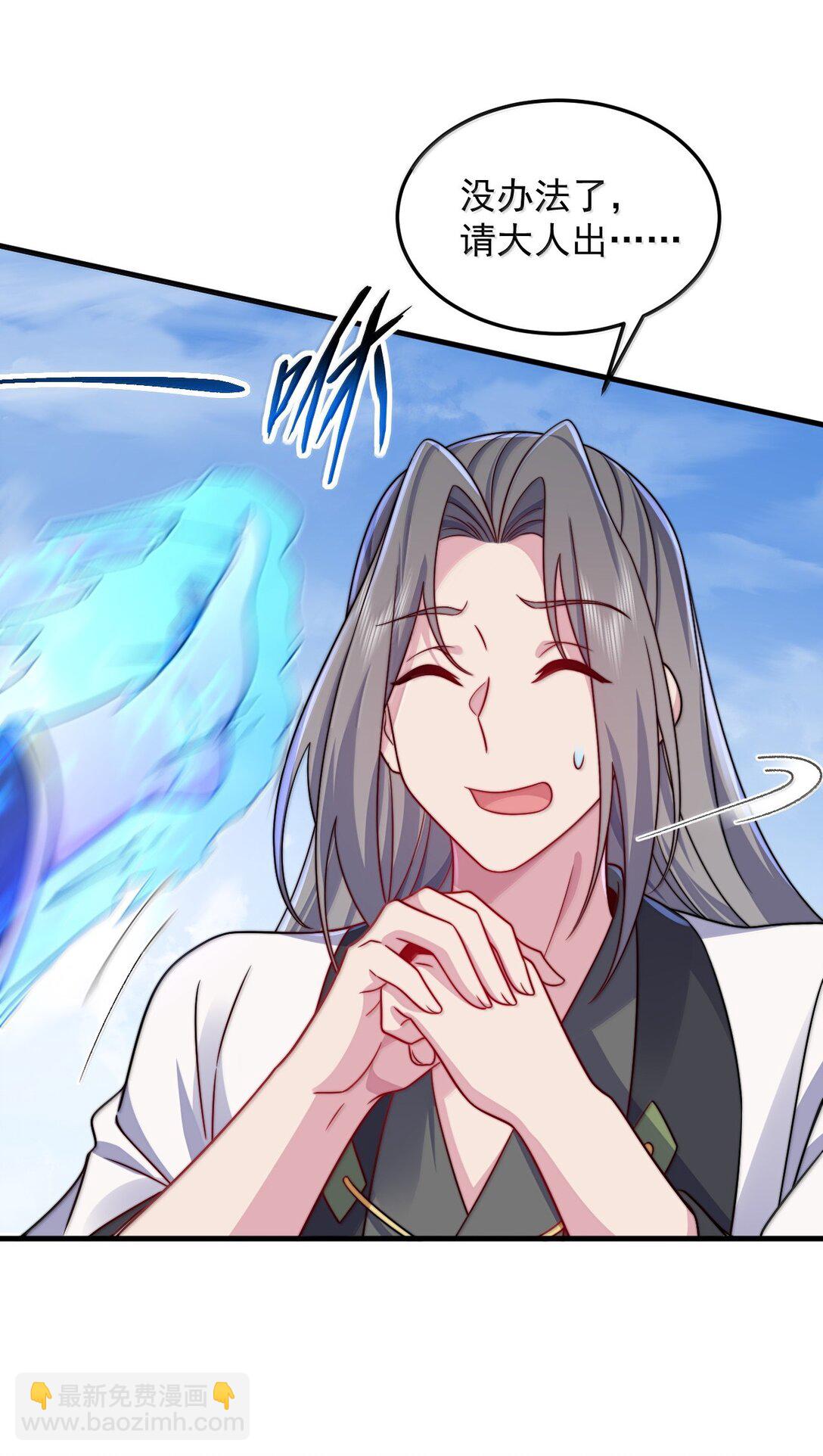 139 后手(1/2)-第139话