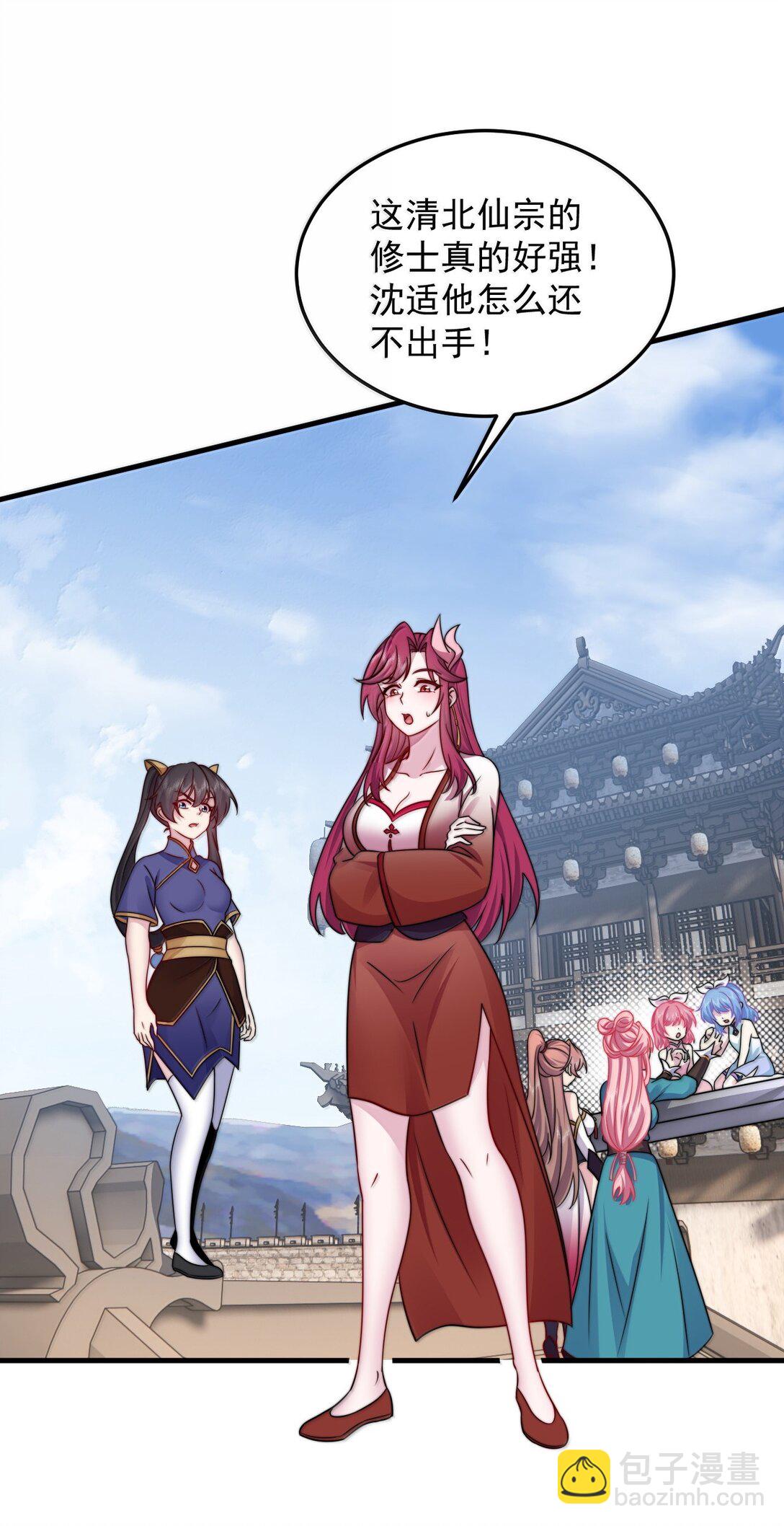 139 后手(1/2)-第139话