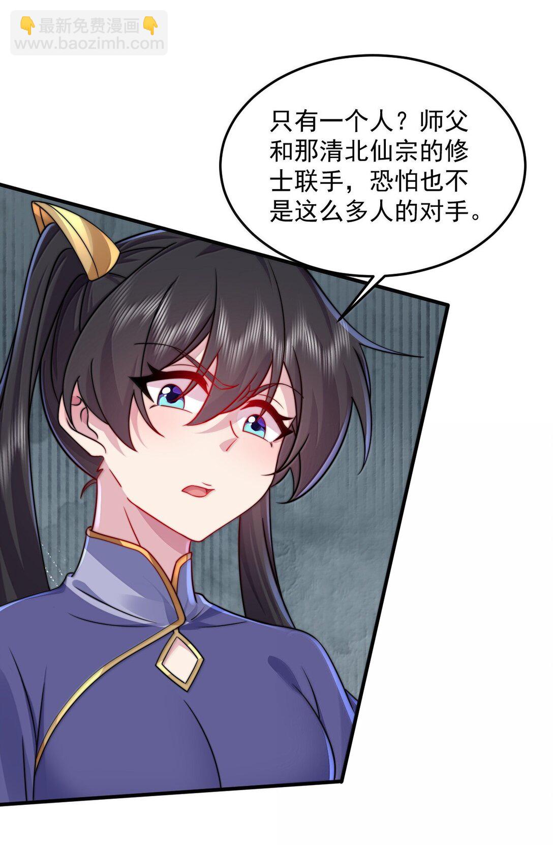 139 后手(1/2)-第139话