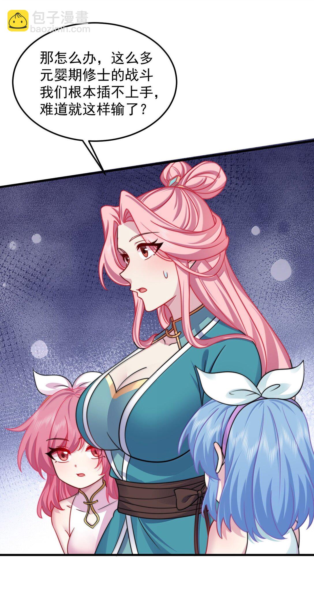 139 后手(1/2)-第139话