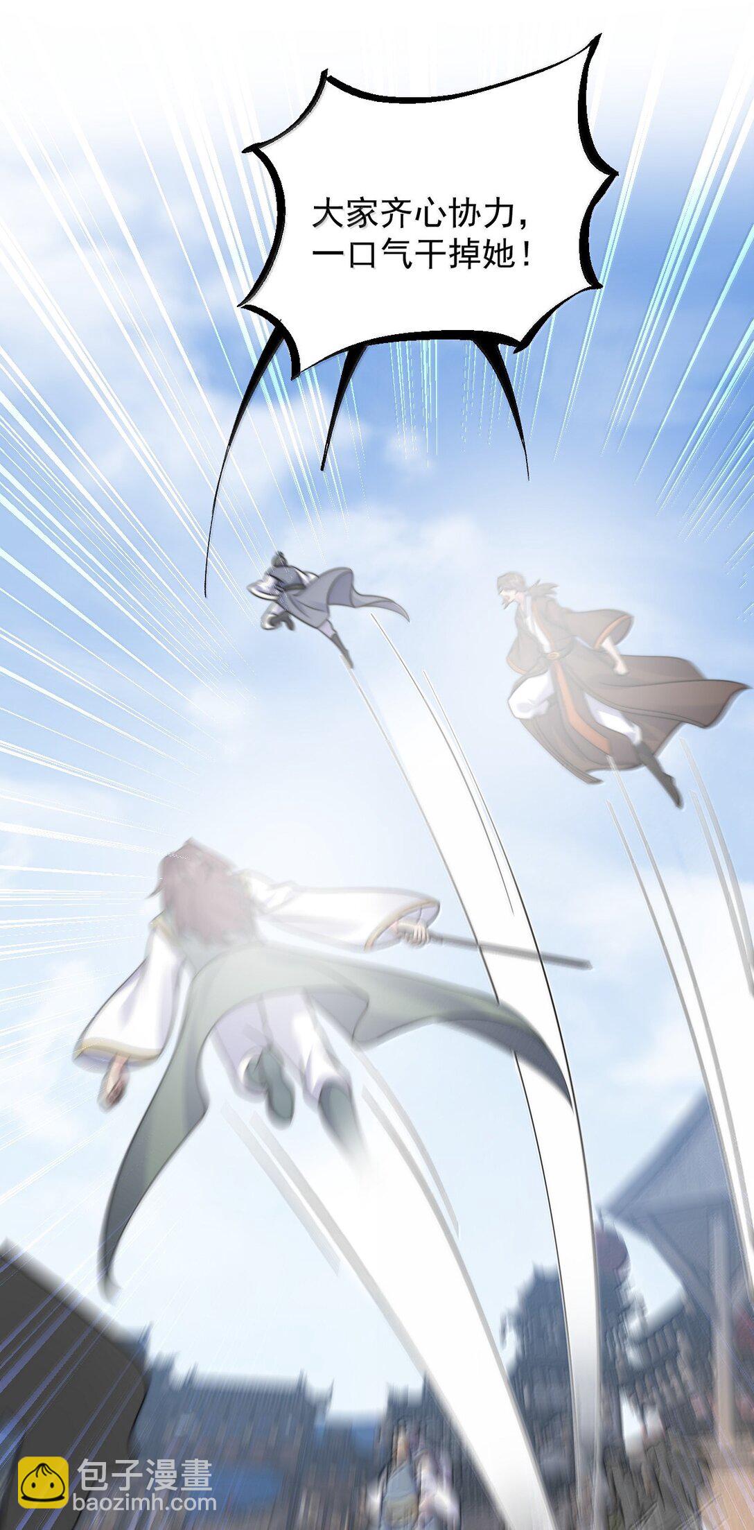 139 后手(1/2)-第139话