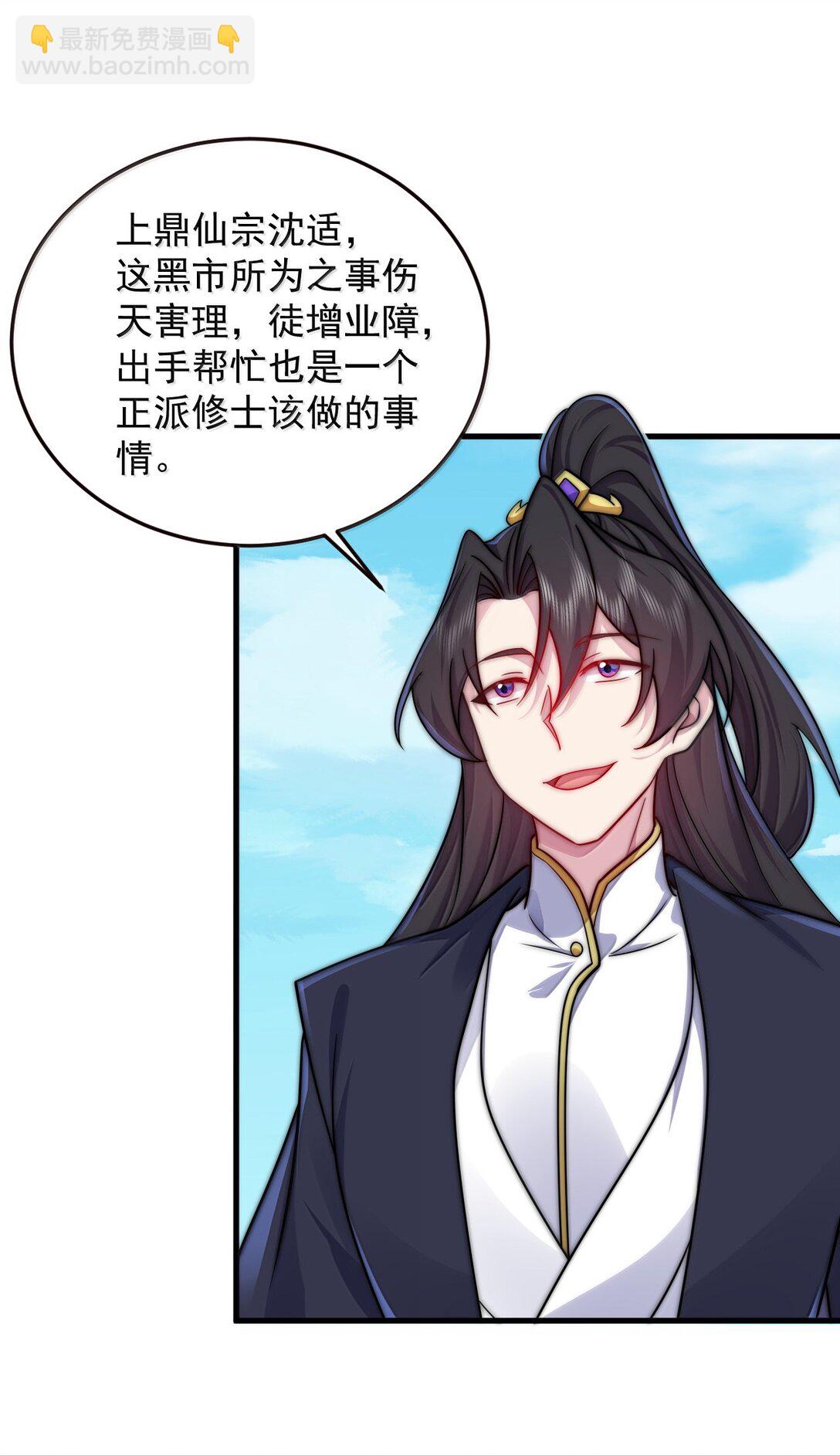 141 市场-第141话