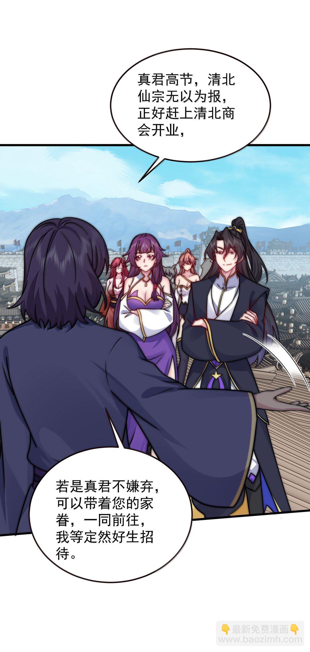 141 市场-第141话