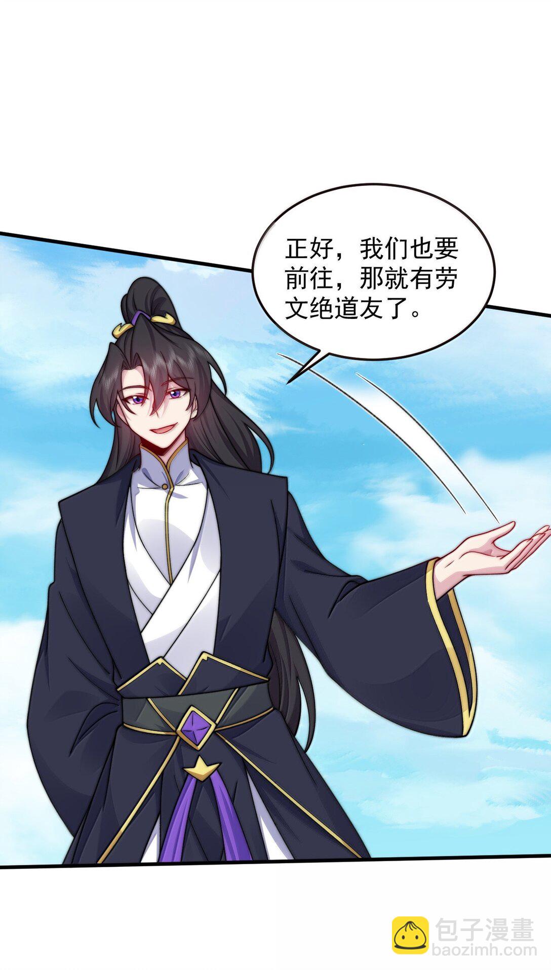 141 市场-第141话