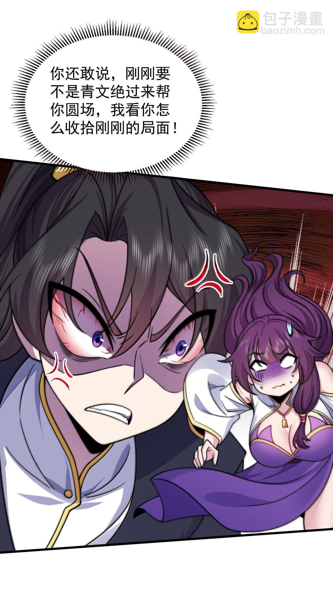 141 市场-第141话