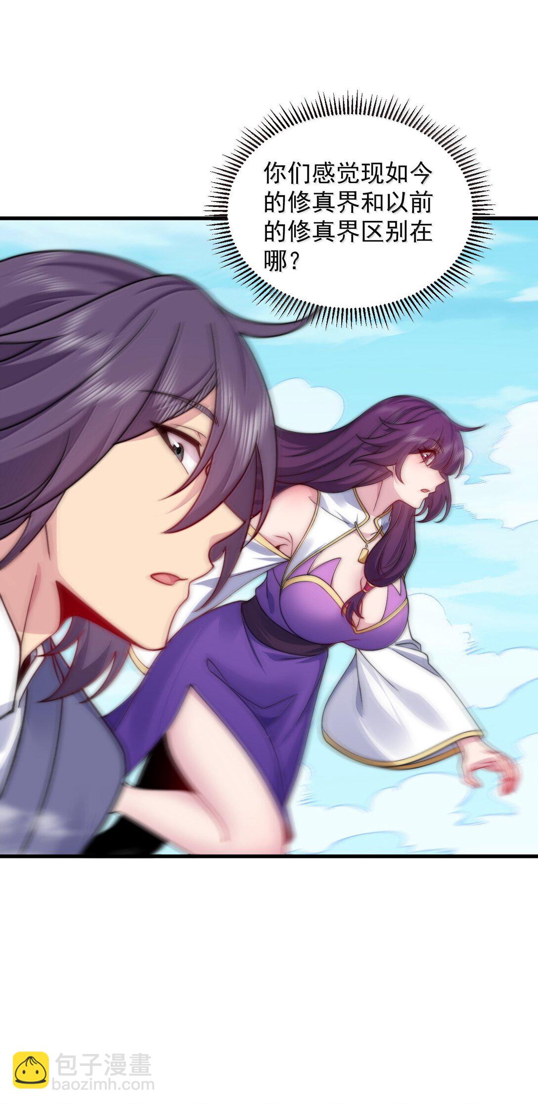 141 市场-第141话