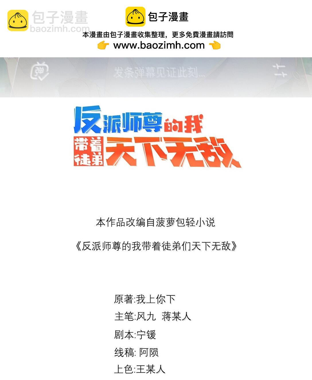 141 市场-第141话