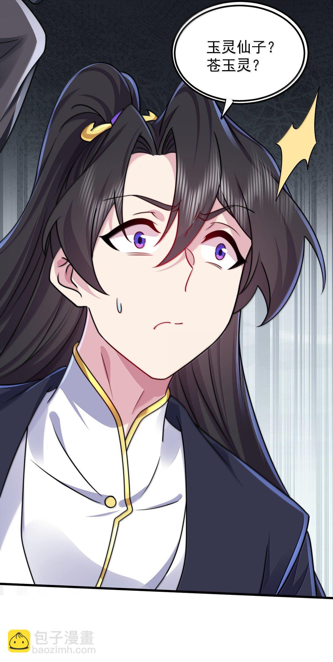 141 市场-第141话