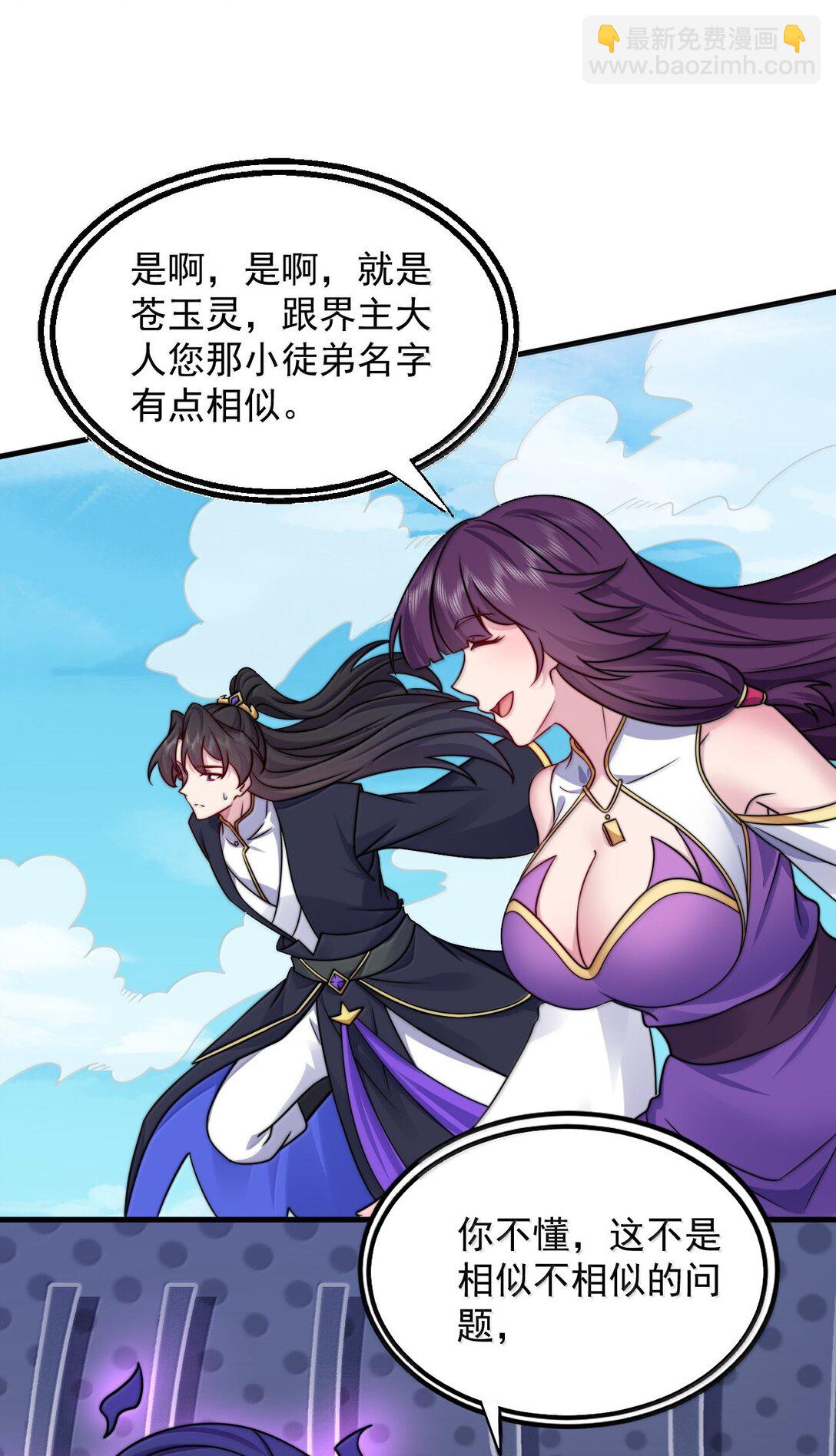 141 市场-第141话