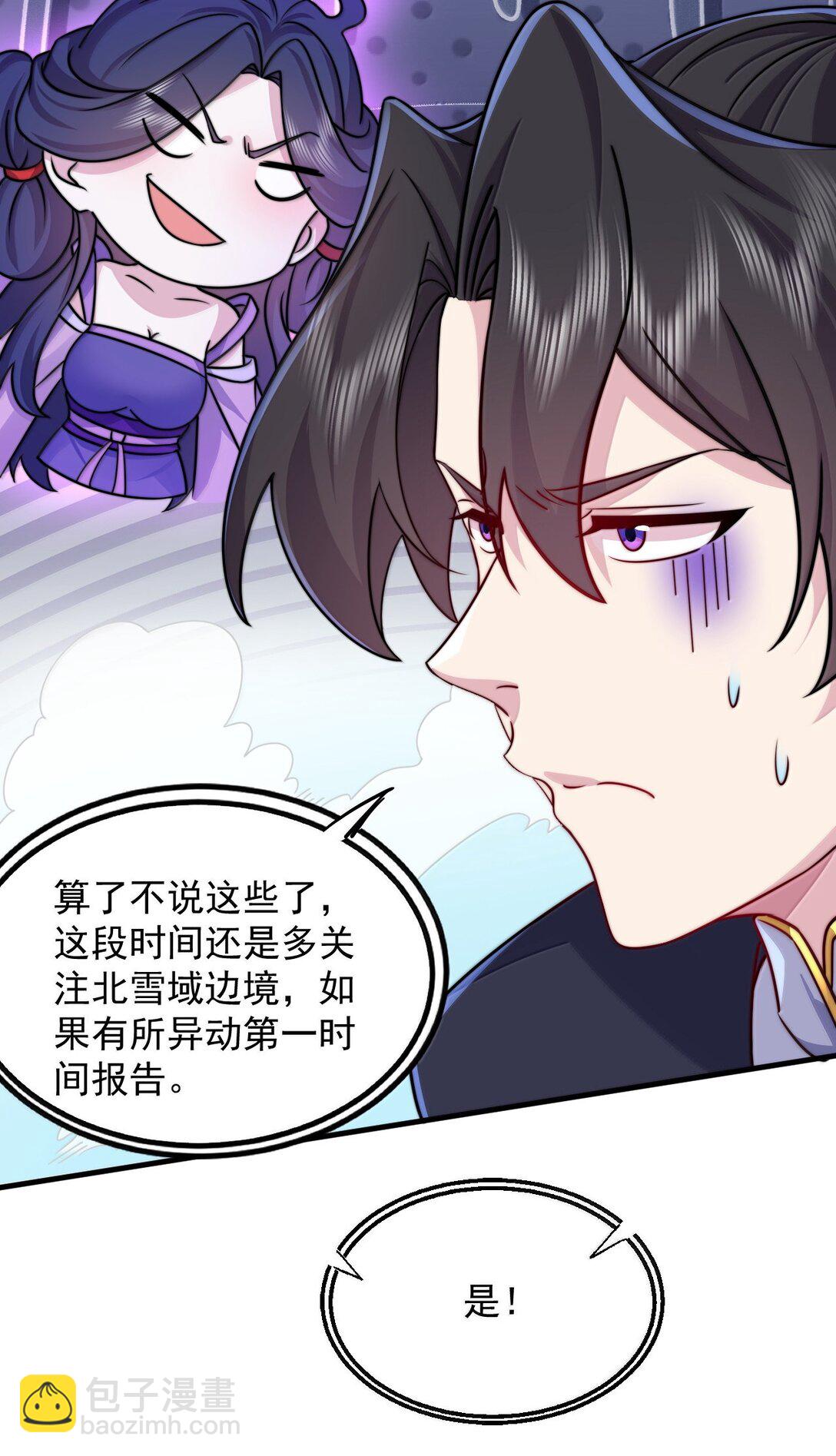 141 市场-第141话