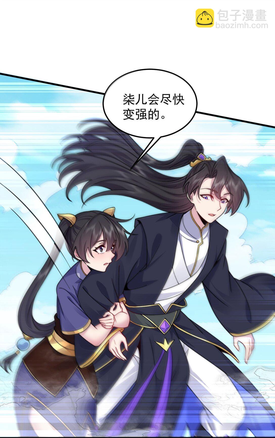 141 市场-第141话