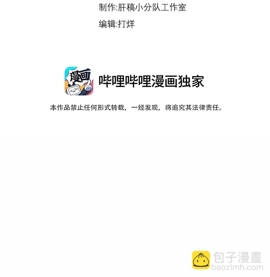 141 市场-第141话