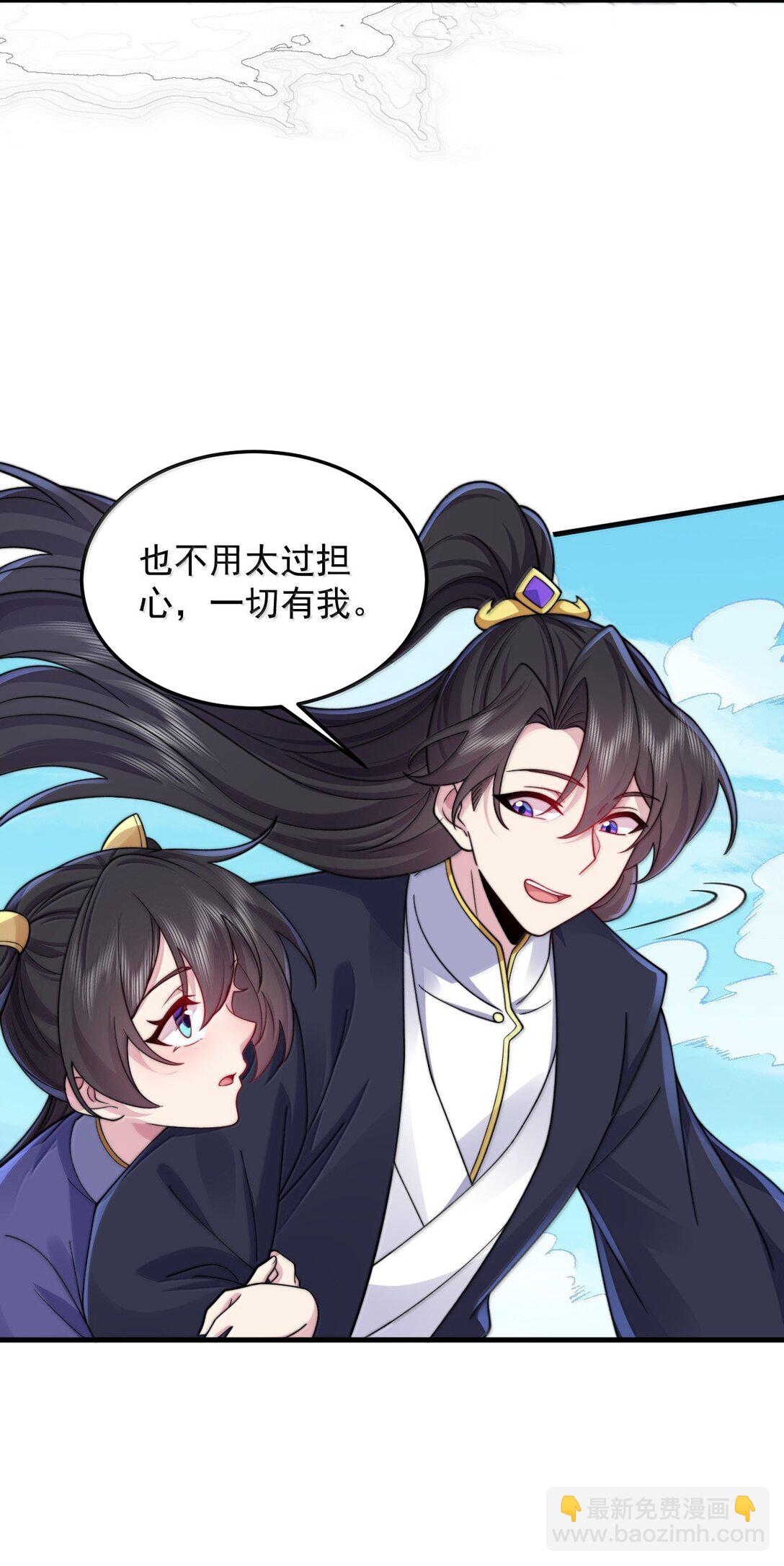 141 市场-第141话