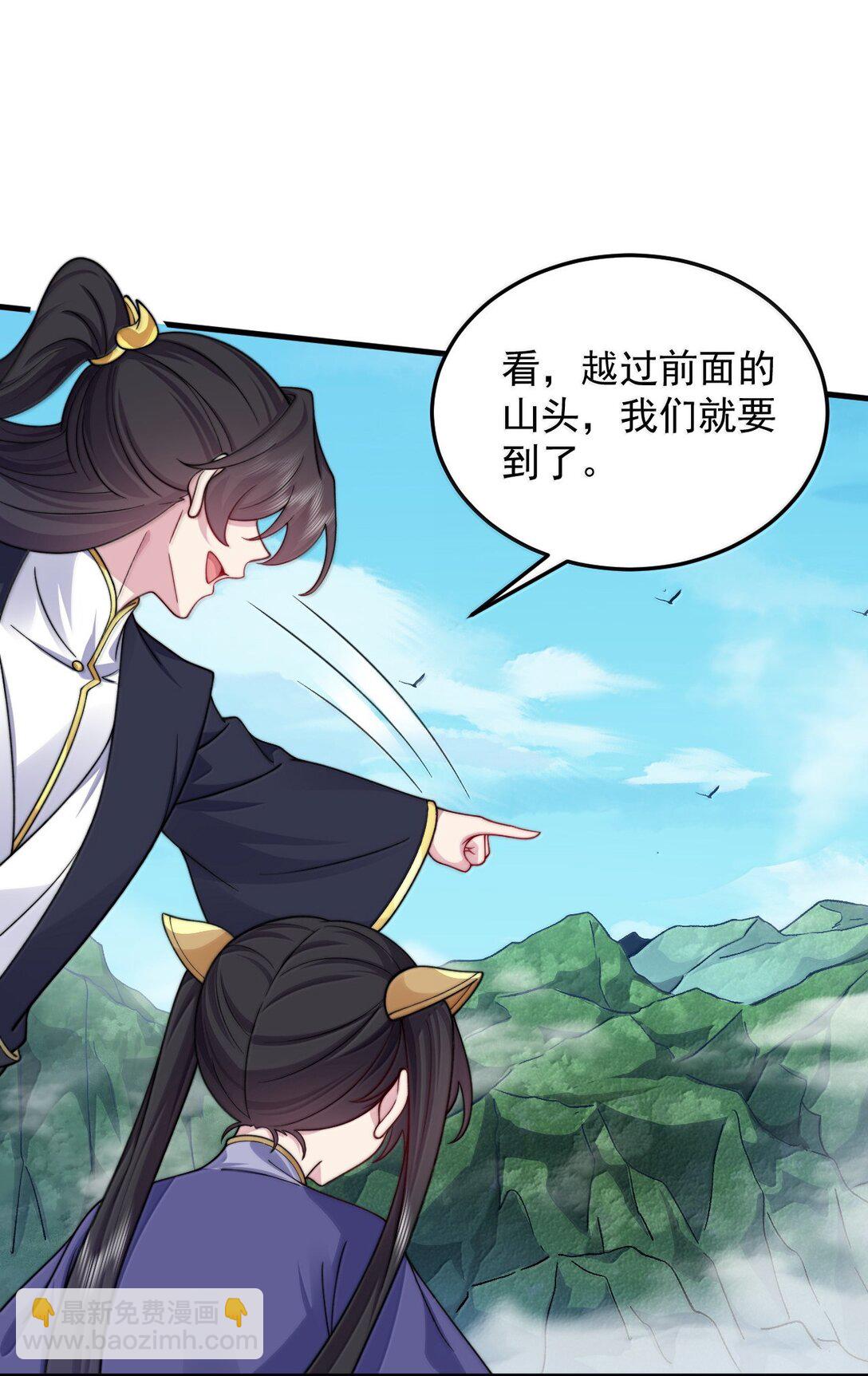 141 市场-第141话