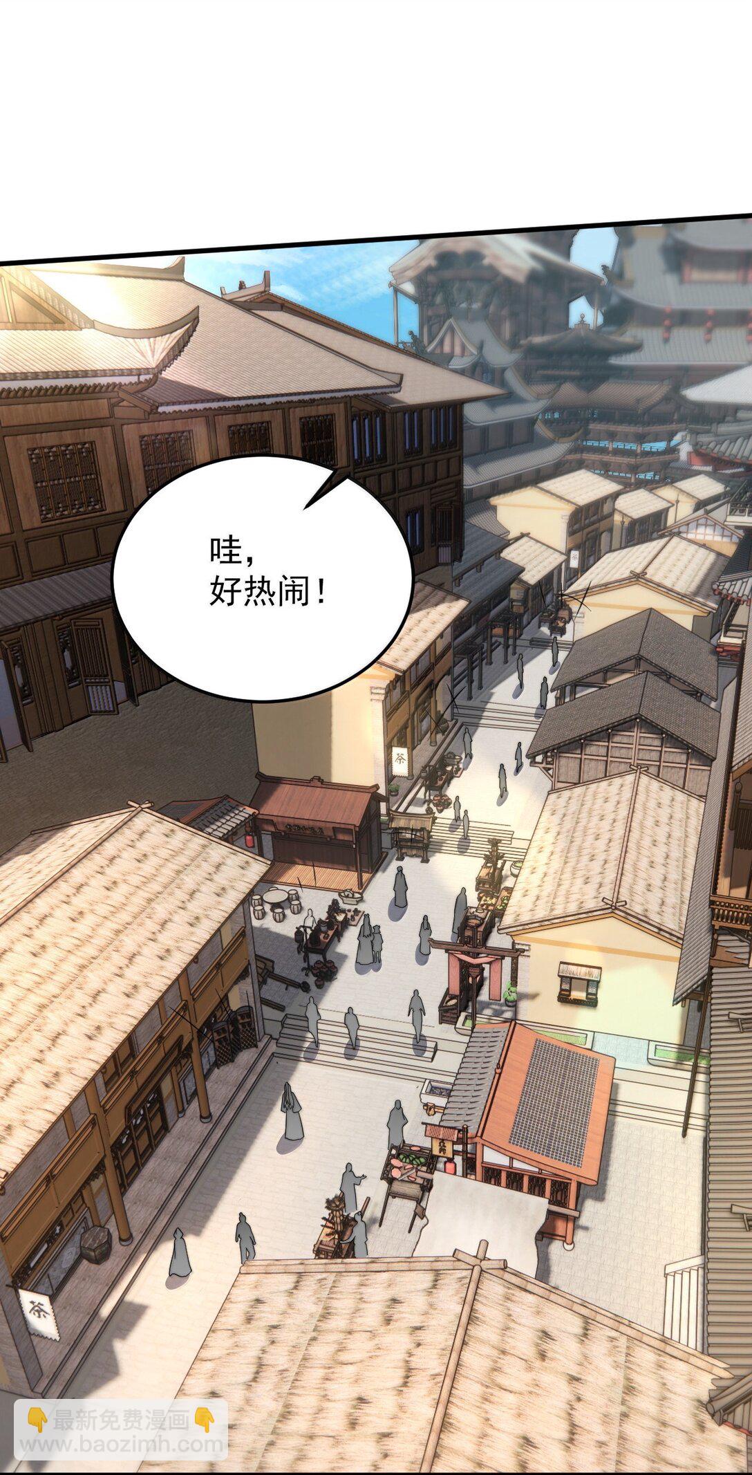 141 市场-第141话