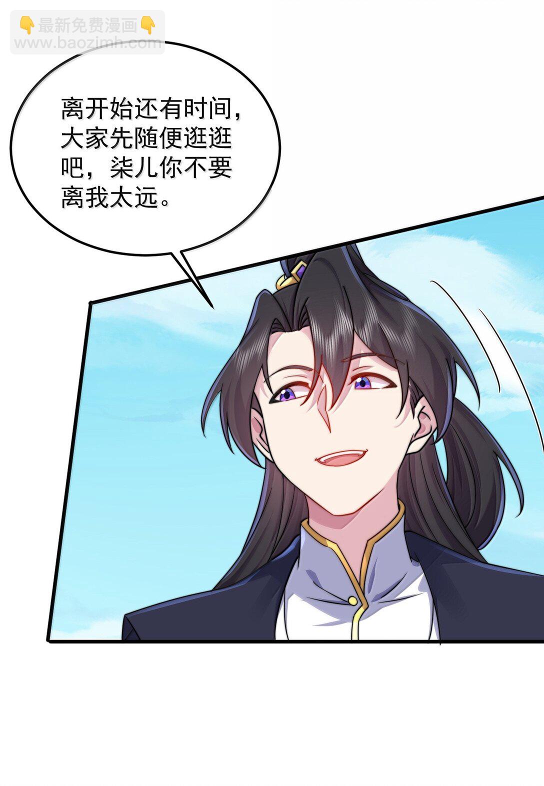 141 市场-第141话