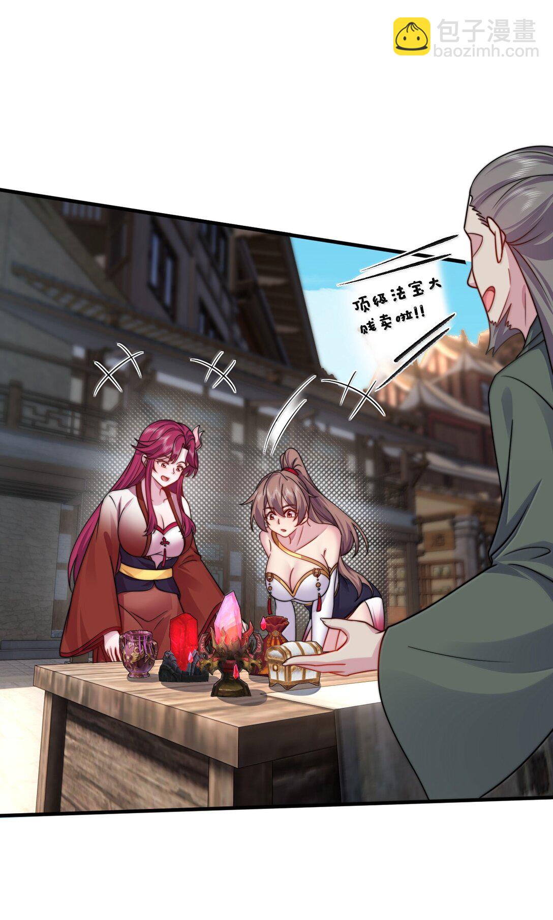 141 市场-第141话