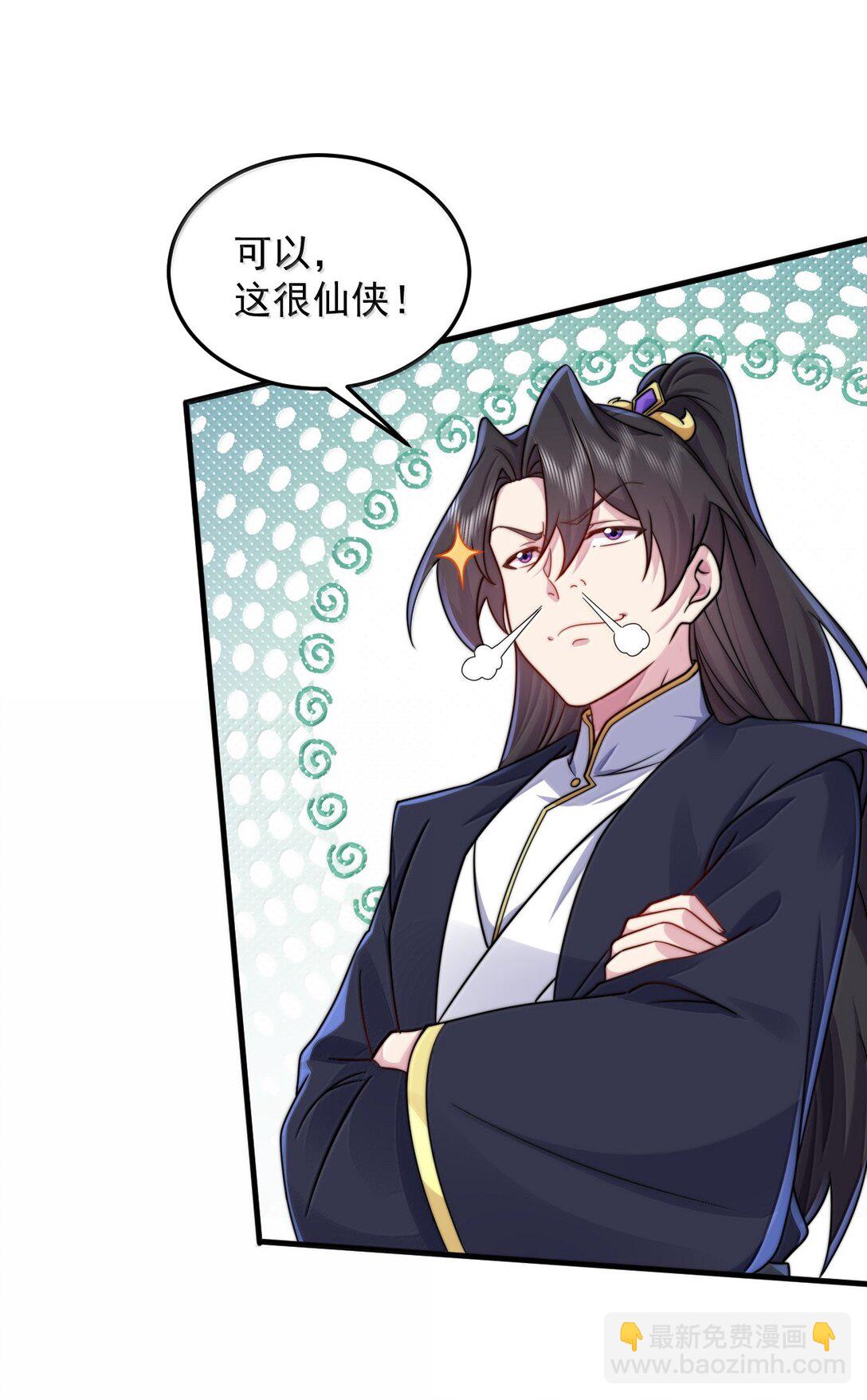 141 市场-第141话