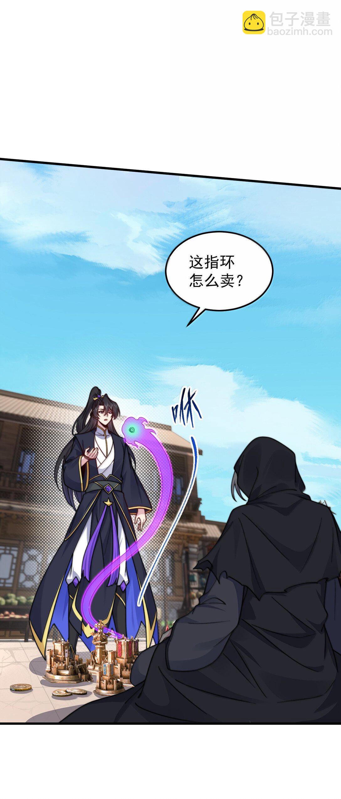 141 市场-第141话