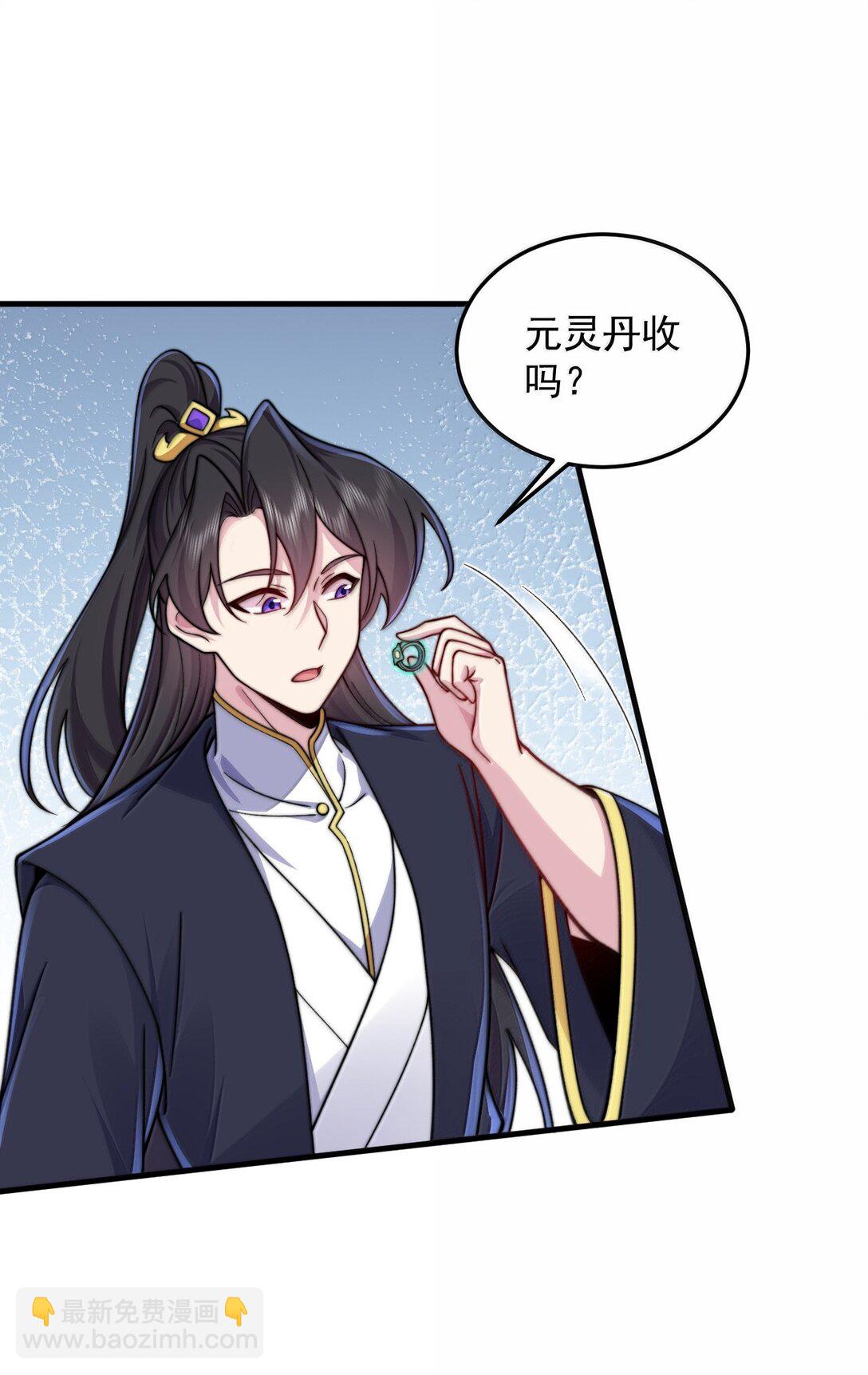 141 市场-第141话