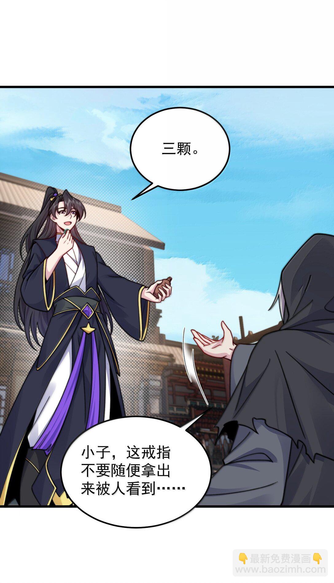 141 市场-第141话