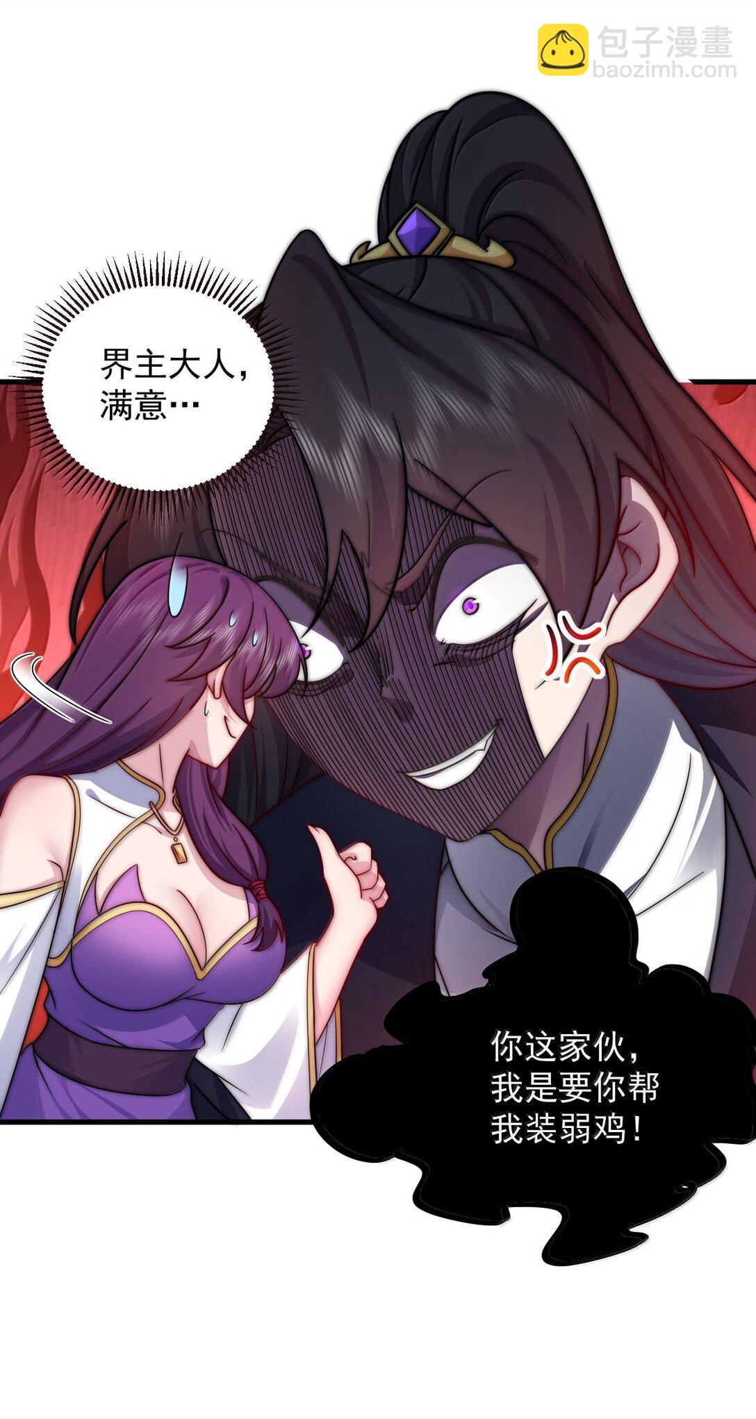 141 市场-第141话