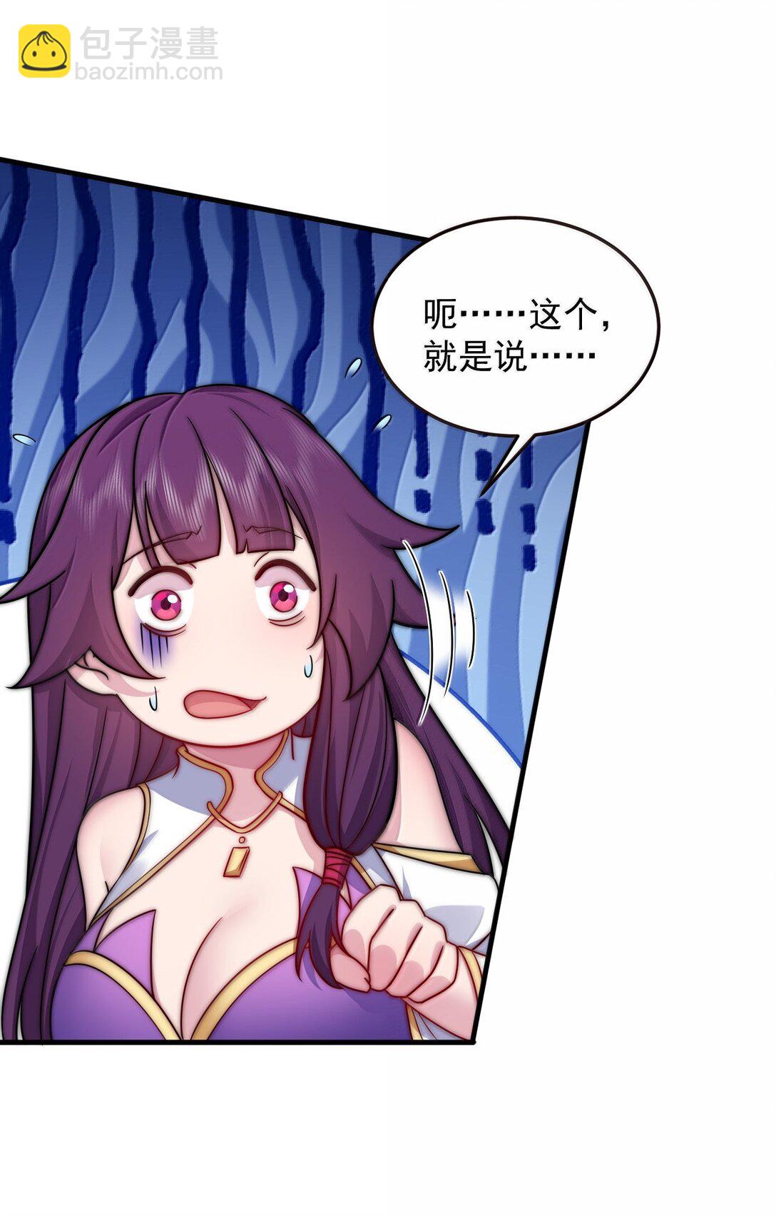 141 市场-第141话