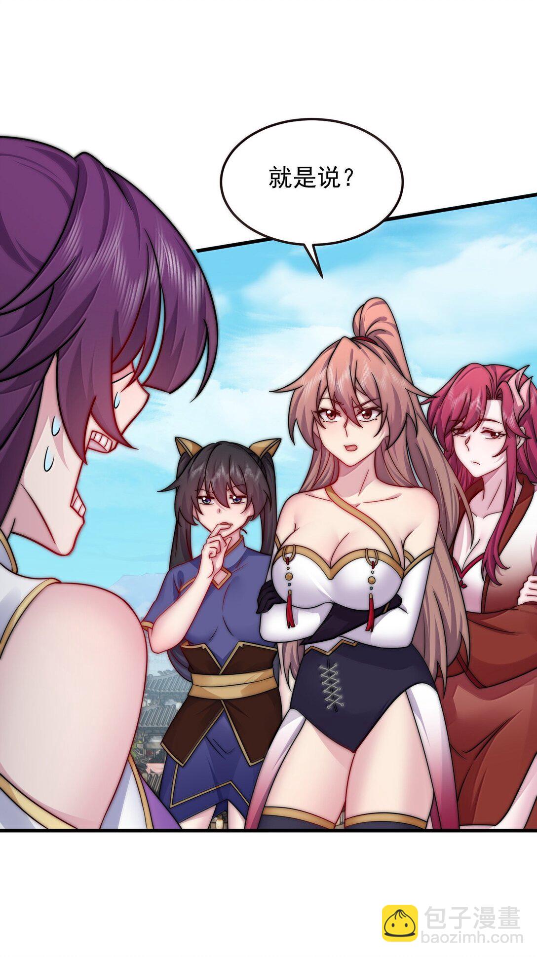 141 市场-第141话