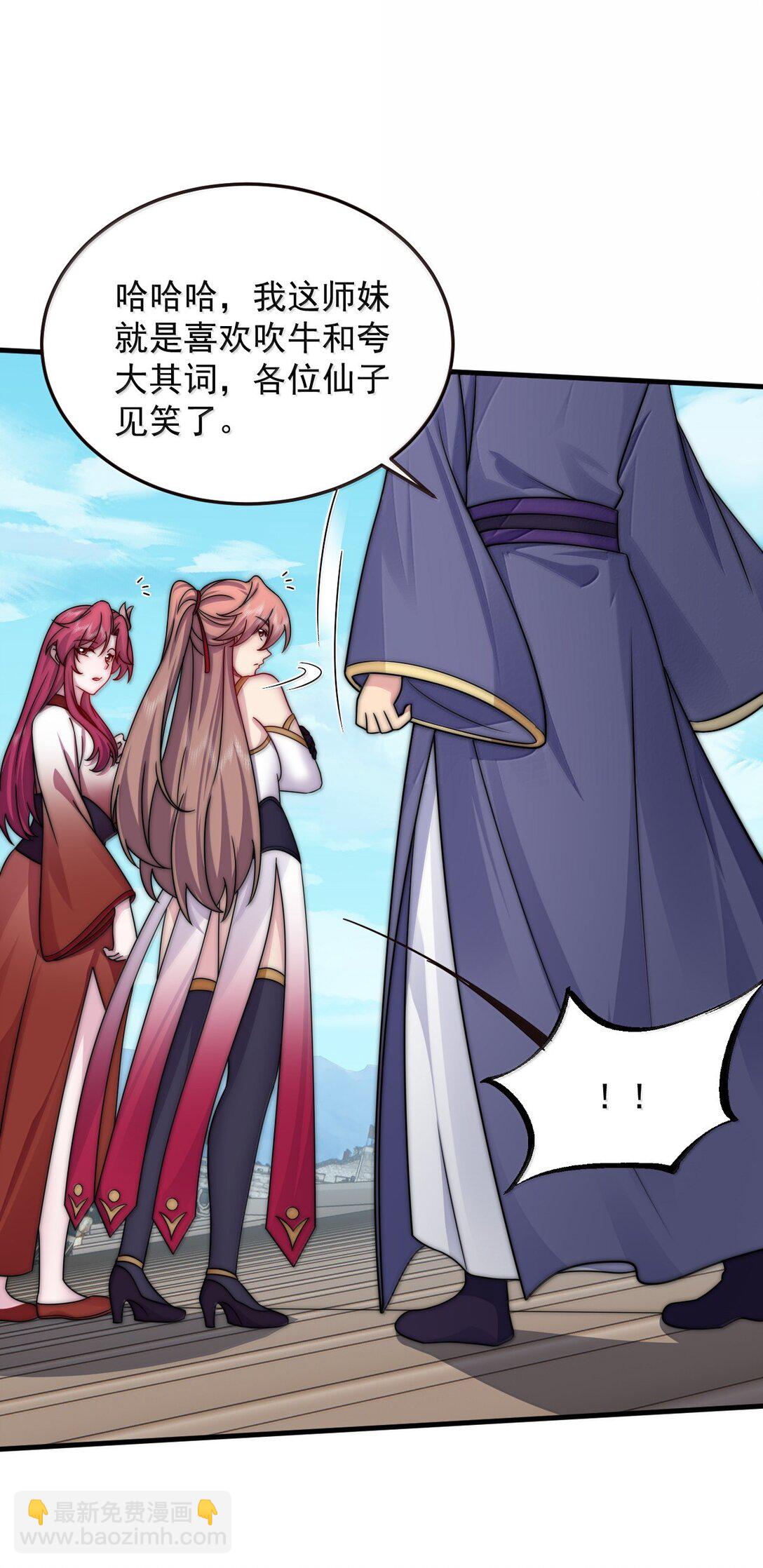 141 市场-第141话