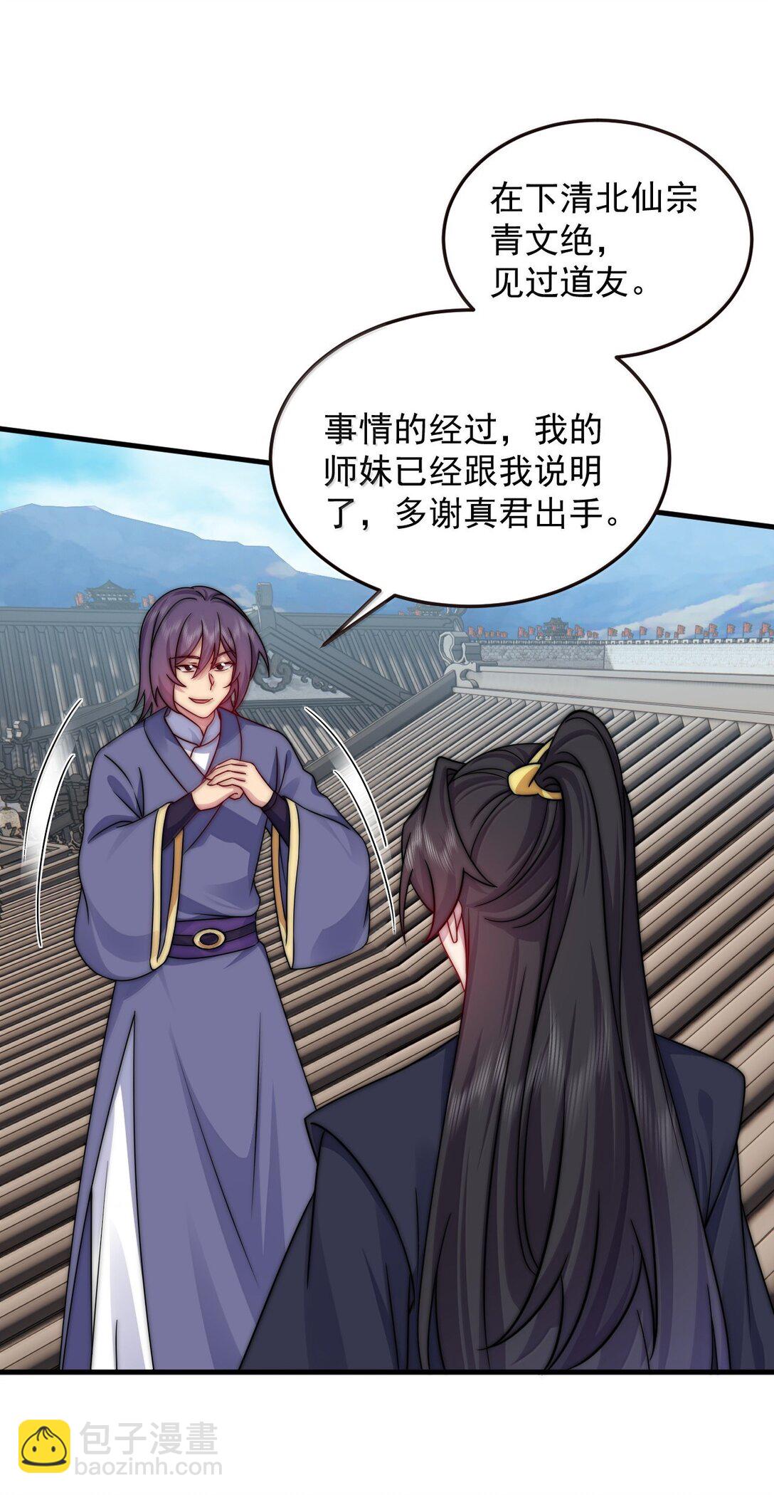 141 市场-第141话