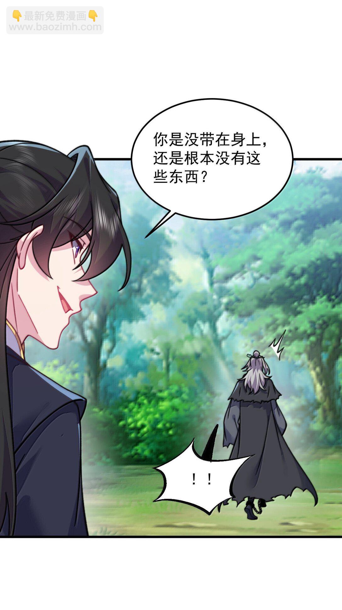 143 初见洛杉杉(1/2)-第143话