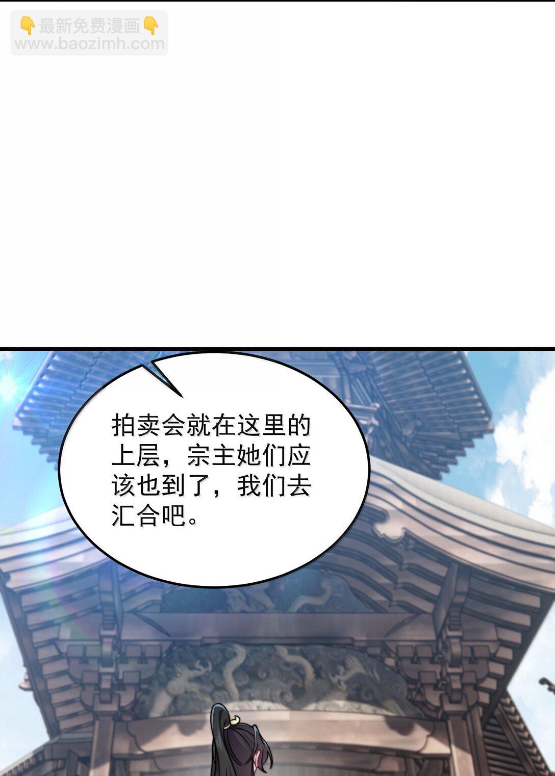 143 初见洛杉杉(1/2)-第143话