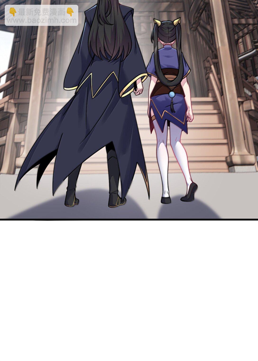 143 初见洛杉杉(1/2)-第143话