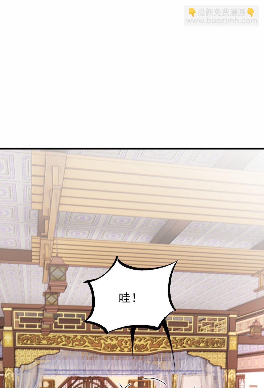 143 初见洛杉杉(1/2)-第143话