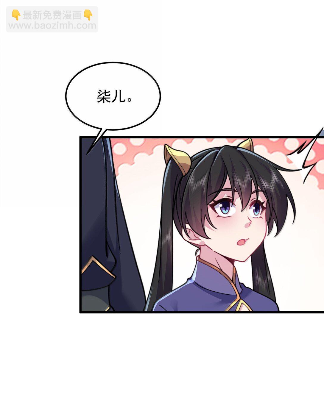 143 初见洛杉杉(1/2)-第143话