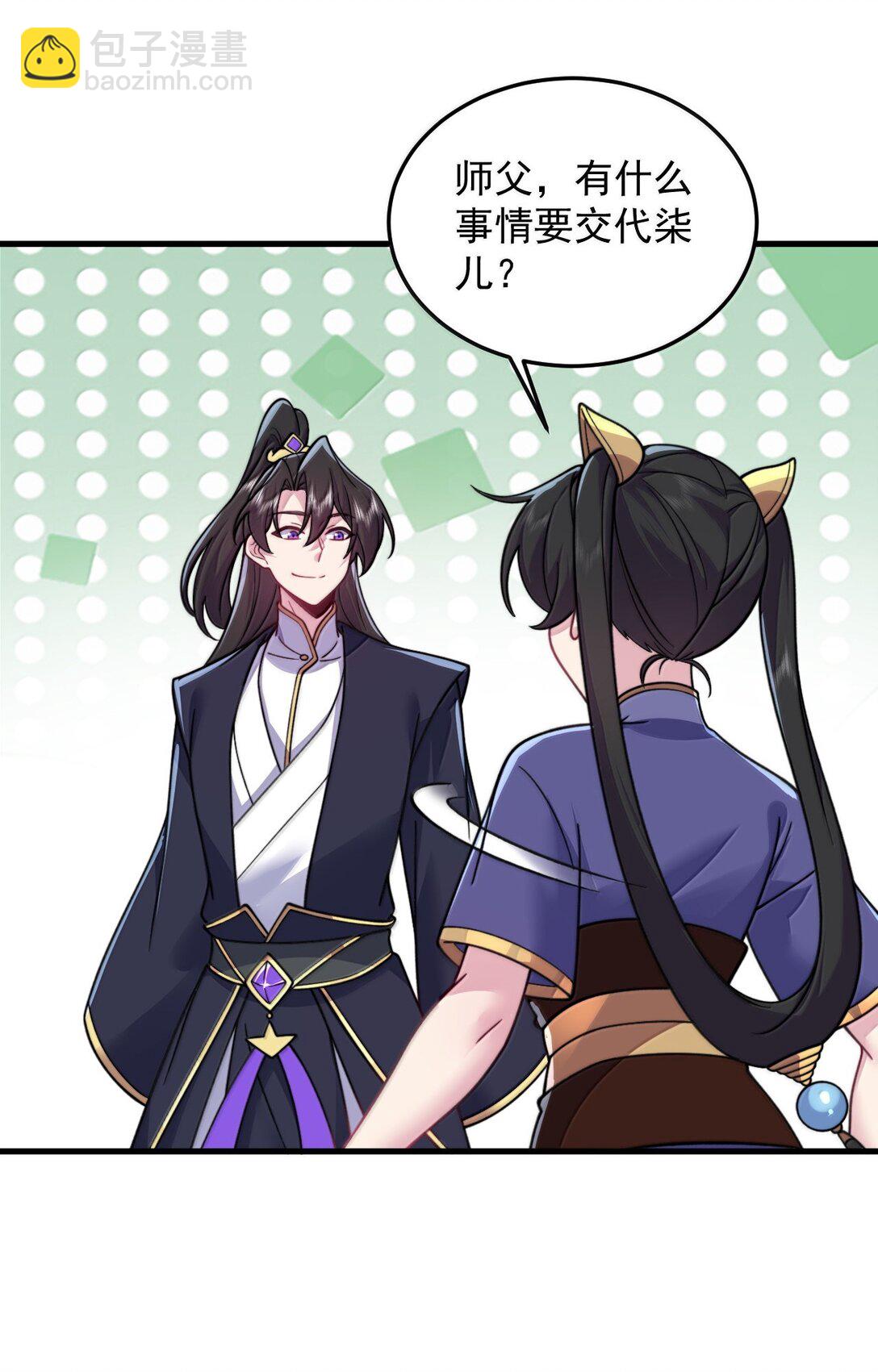 143 初见洛杉杉(1/2)-第143话